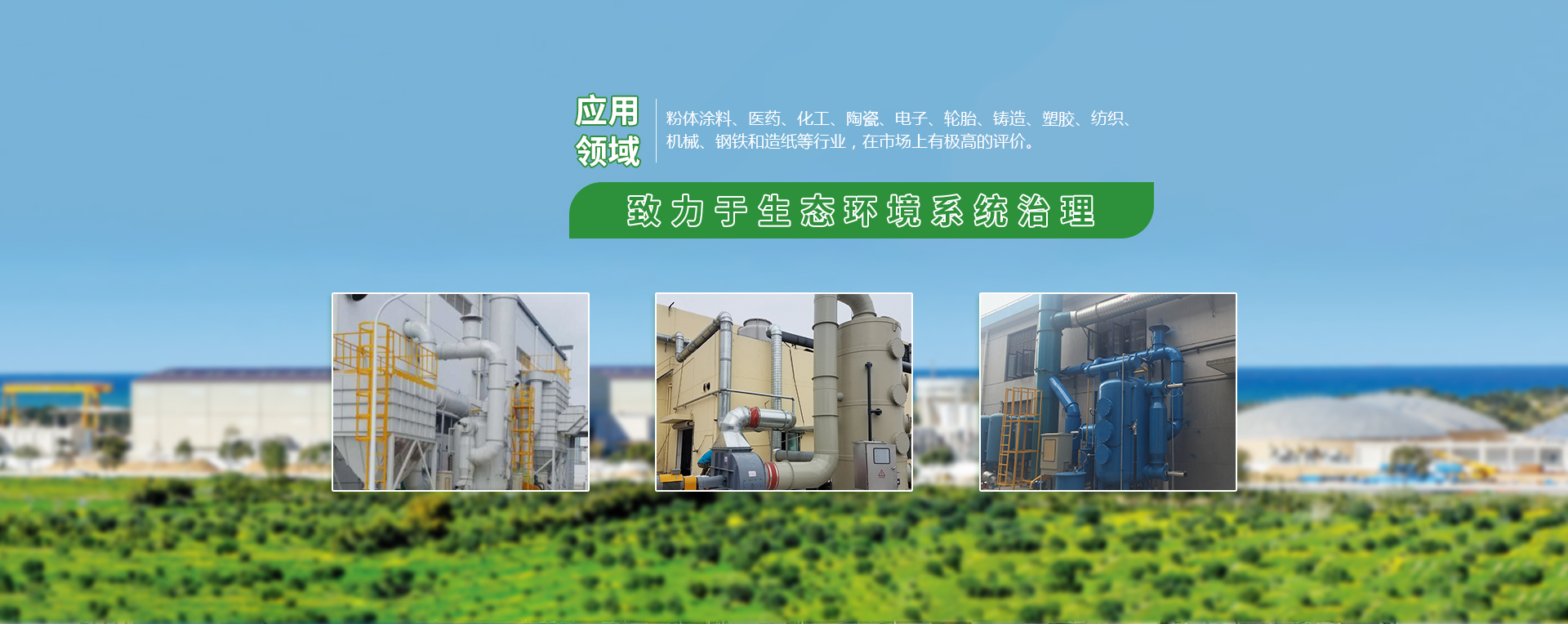 蘇州除塵器廠(chǎng)家