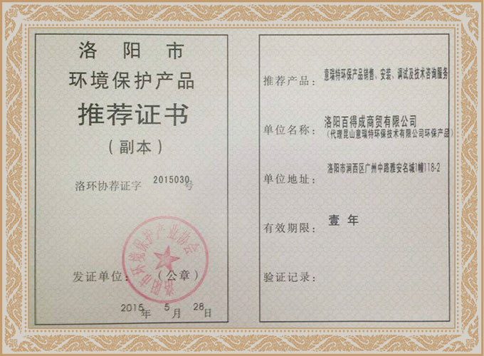 榮譽1