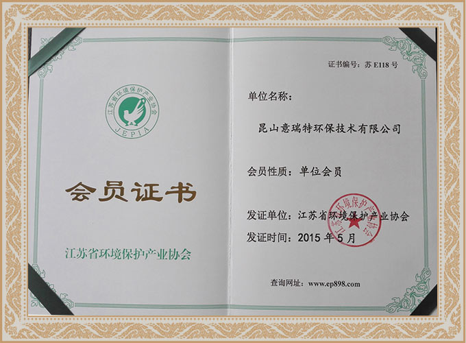 榮譽